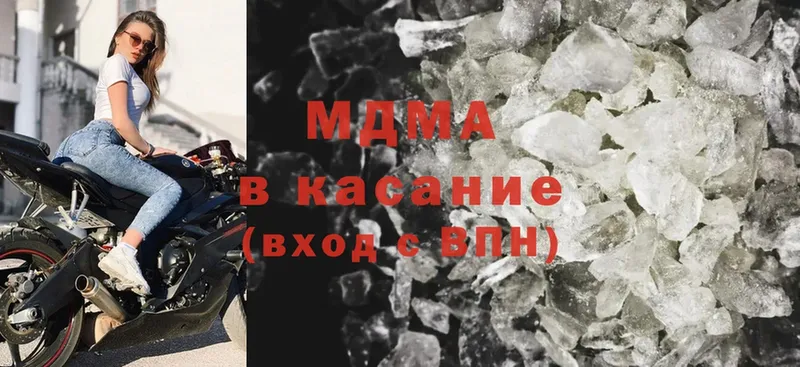 Виды наркотиков купить Отрадное Альфа ПВП  Меф мяу мяу  МЕТАДОН  Cocaine  ГАШИШ 