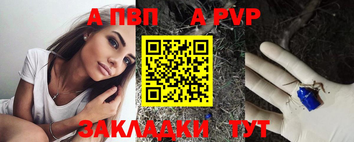 APVP СК КРИС  Вход с VPN  Отрадное  А ПВП мука 