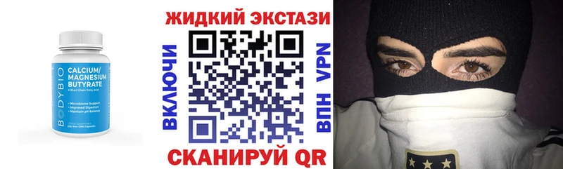 БУТИРАТ BDO  Отрадное 