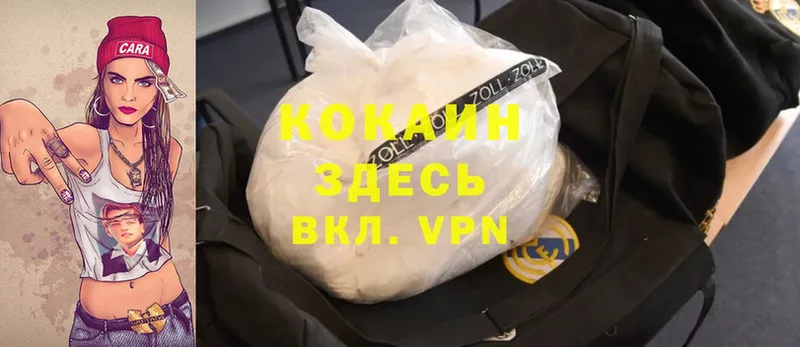 КОКАИН Эквадор Отрадное