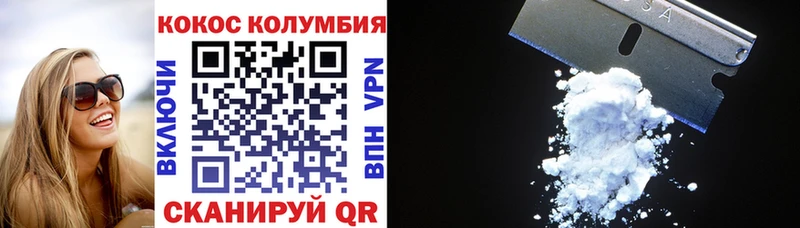 Cocaine Перу Отрадное