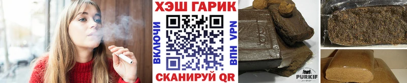 Гашиш VHQ  даркнет сайт  площадка телеграм  Отрадное 
