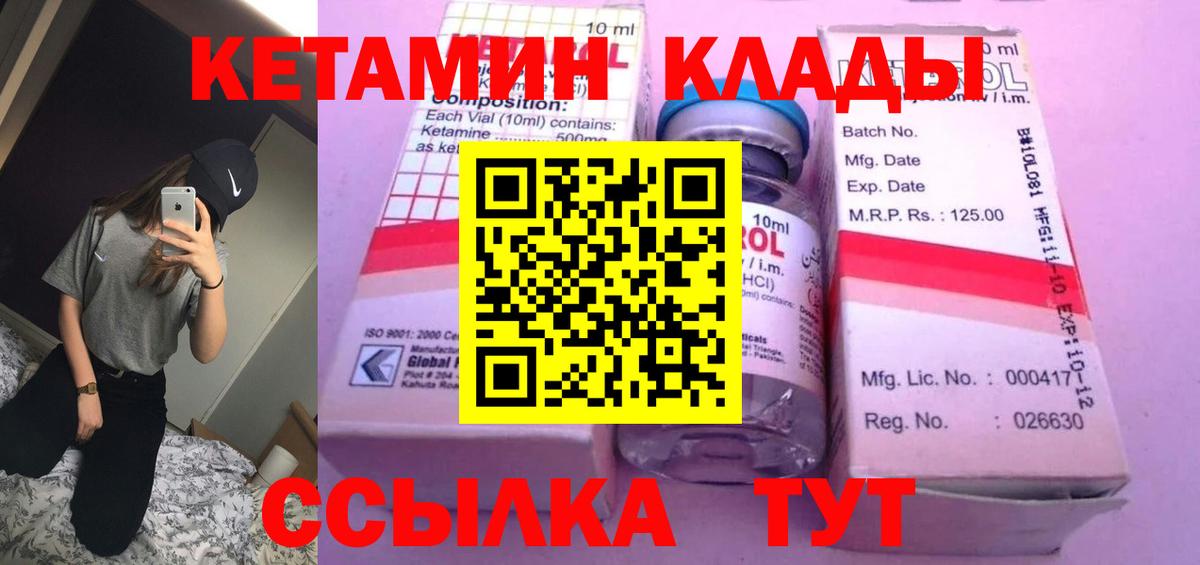 Меф мяу мяу Отрадное