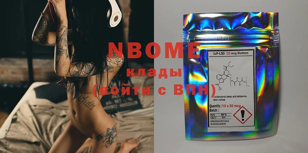 гашик Лиски