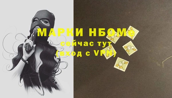 меф Магас