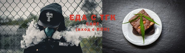 гашик Лиски
