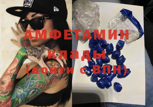 гашик Лиски