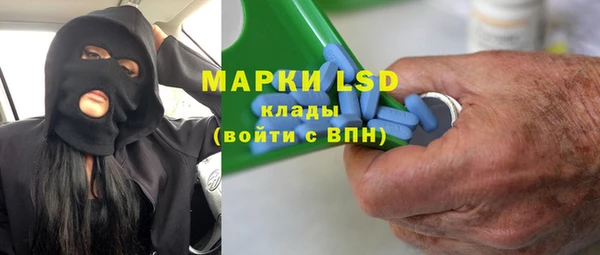 меф Магас
