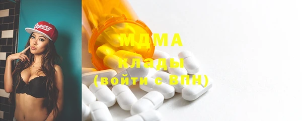 гашик Лиски
