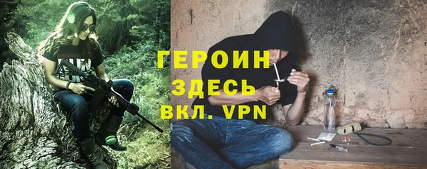 мефедрон VHQ Магадан