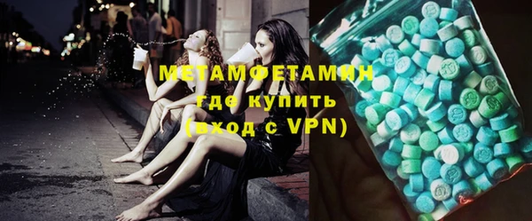 мдма Майский