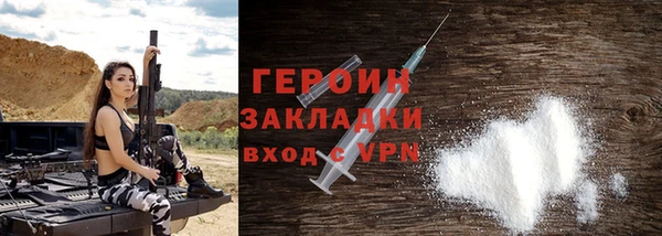 гашик Лиски