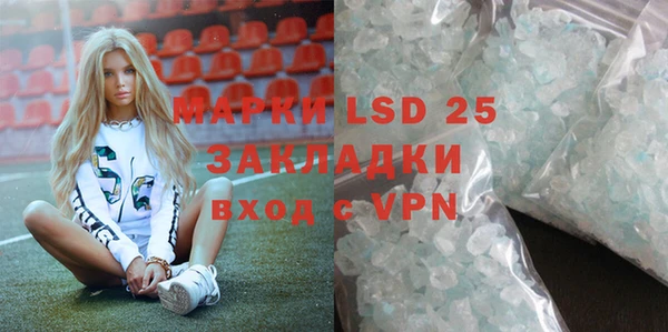 гашик Лиски
