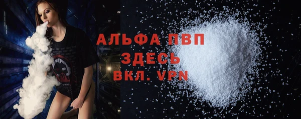 герыч Липки