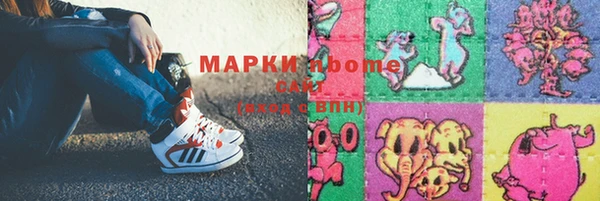меф Магас