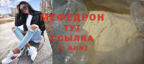 mdpv Лихославль