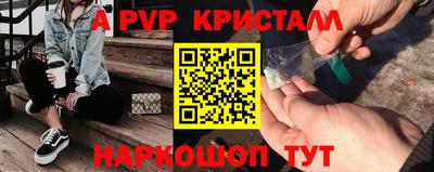 эйфоретик Мариинск