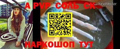 прущая мука Волгодонск