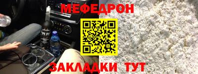 эйфоретик Мариинск