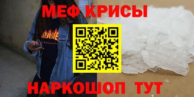соль ск Малгобек