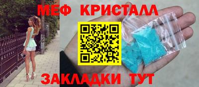 соль ск Малгобек