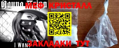 прущая мука Волгодонск