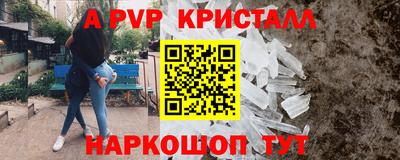 эйфоретик Мариинск
