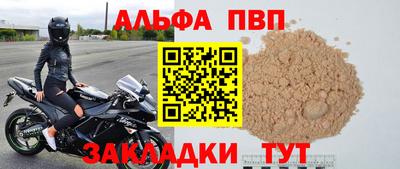 эйфоретик Мариинск