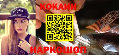 прущая мука Волгодонск