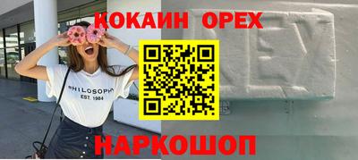 прущая мука Волгодонск