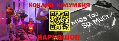 прущая мука Волгодонск