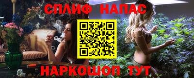 соль ск Малгобек