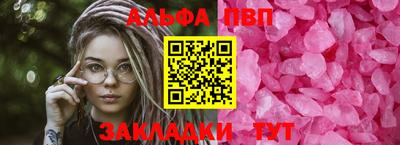 прущая мука Волгодонск