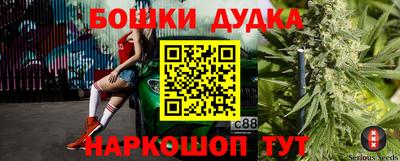 прущая мука Волгодонск