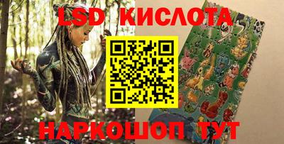 эйфоретик Мариинск