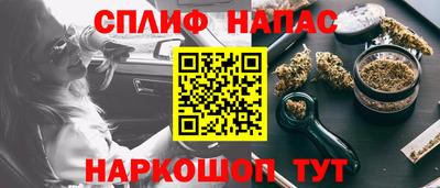 соль ск Малгобек