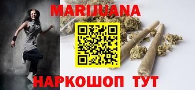 соль ск Малгобек