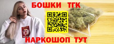 соль ск Малгобек