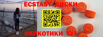 амфетамин Малоярославец