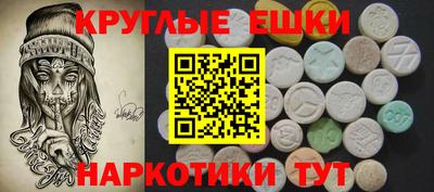 соль ск Малгобек
