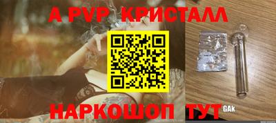 эйфоретик Мариинск