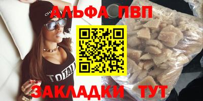 прущая мука Волгодонск