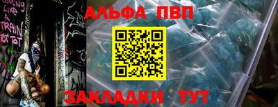 мефедрон мука Волжский