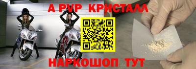 соль ск Малгобек