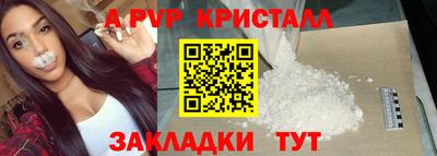 мефедрон мука Волжский