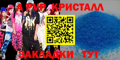 мефедрон мука Волжский