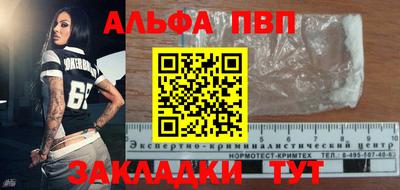 амфетамин Малоярославец