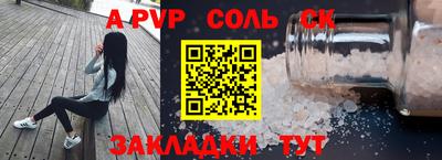 эйфоретик Мариинск