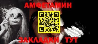 амфетамин Малоярославец