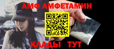 амфетамин Малоярославец